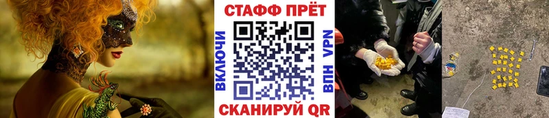 Цена Ликино-Дулёво А ПВП  МЕФ  COCAIN 