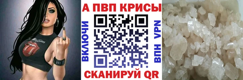A-PVP крисы CK  Ликино-Дулёво 