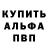 КЕТАМИН VHQ Uli Miller