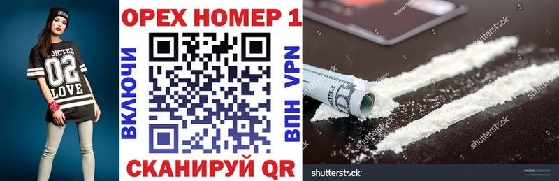 КОКАИН 98% Ликино-Дулёво