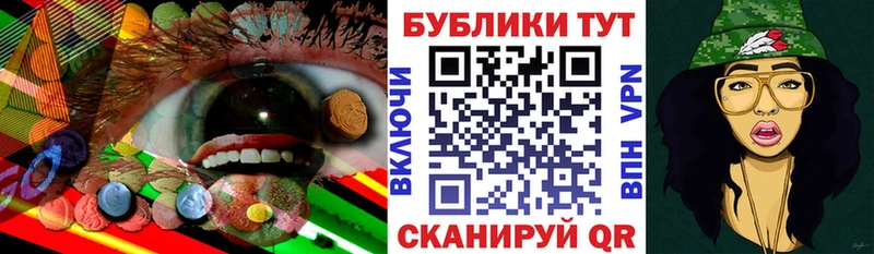 как найти   Ликино-Дулёво  Экстази TESLA 