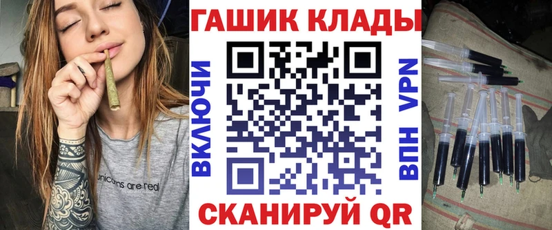 ГАШ гашик  blacksprut ТОР  Ликино-Дулёво 