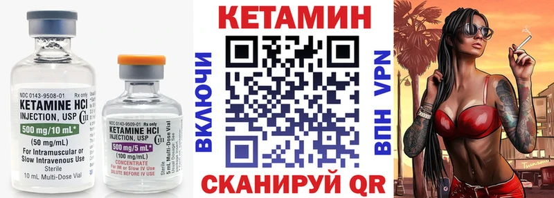 Кетамин VHQ  Ликино-Дулёво 