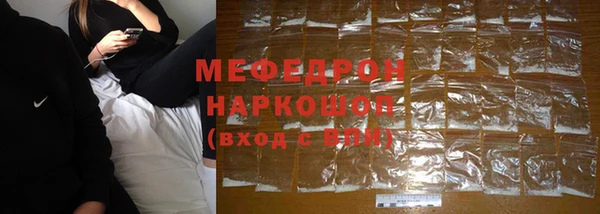мефедрон VHQ Балахна