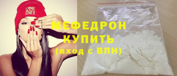 мефедрон VHQ Балахна