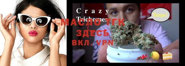 мефедрон VHQ Балахна