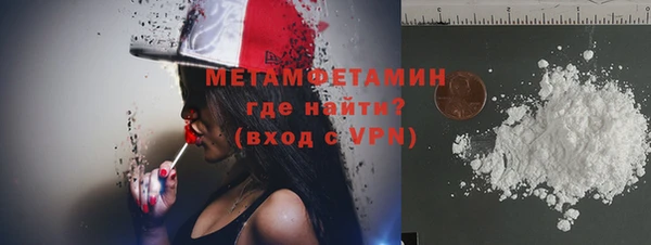 мефедрон VHQ Балахна