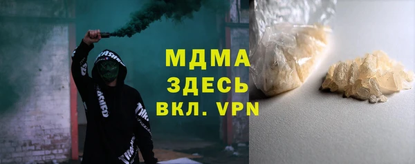 мефедрон VHQ Балахна