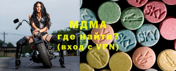 мефедрон VHQ Балахна