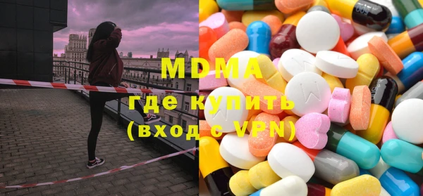 мефедрон VHQ Балахна