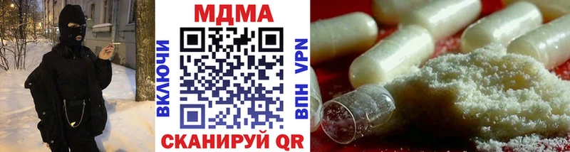 сколько стоит  Ликино-Дулёво  blacksprut маркетплейс  это формула  MDMA VHQ 