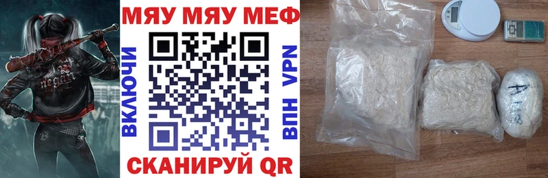 Мефедрон мука Ликино-Дулёво