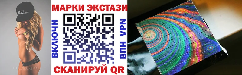 Марки N-bome 1,5мг нарко площадка какой сайт Ликино-Дулёво как найти закладки