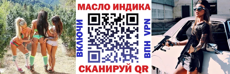 где можно купить наркотик  KRAKEN   ТГК концентрат  Ликино-Дулёво 
